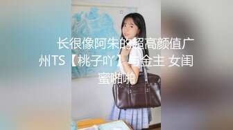 蜜桃传媒PME010看老婆被儿子操的绿帽癖