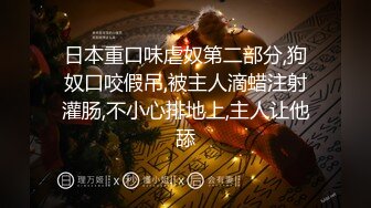 【乱伦教科书】超顶牛人亲近相奸！下药乱伦妈妈和姐姐，舔妈妈B强上姐姐！最终姐姐沉沦在弟弟的肉棒之下！!