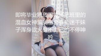 Onlyfans 极品白虎网红小姐姐NANA✿牛奶妈妈✿