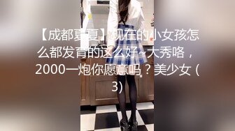 02 蜜桃臀骚前任 辽m