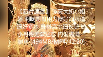 STP22679 麻豆传媒 漂亮的表妹来袭 请她吃大肉棒 给下面那张嘴吃冰激凌