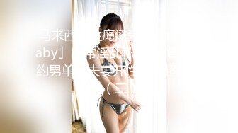 【核弹❤️爆乳女神】91情深叉喔✨ 新晋推特极品御姐 调教爆肏OL秘书 全程晃乳放荡浪叫 超顶后入蜜臀要求内射