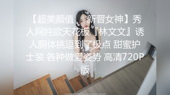 连体网丝美女 爸爸用力操我 好受 深喉吃鸡舔菊花 被胖哥无套插屁眼 鸡吧操操吃吃 喷了一床黄水 都操肿合不拢了