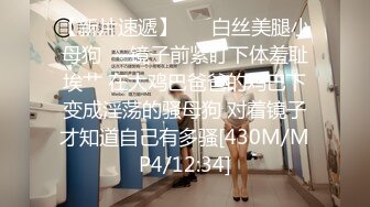 [MP4/400M]8/20最新 纹身女蝴蝶逼鲍鱼揉搓阴蒂被约到酒店里面大战双男VIP1196