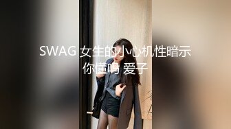 [MP4]办公室小姐姐勾引同事办公室全裸做爱 办公椅上骑乘大屌顶操刚刮过的小嫩穴 站炮拔套口爆裹射 射嘴里