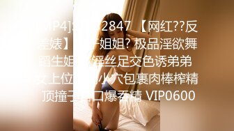 STF轮流换点斗战少妇