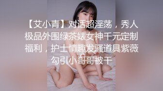 【大鸡巴探花】大叔约战00后新下海的小萝莉，苗条嫩妹干起来真是爽，啪啪呻吟都高潮