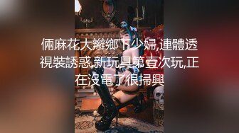 00后淫母狗窗边沙发中出