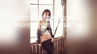 -推特网红『刘玥』闺蜜『小鱼』约猛男粉丝终极回馈无套随便操 猛操到高潮