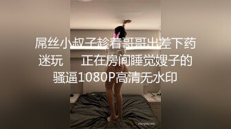 喂饱我的小母狗7