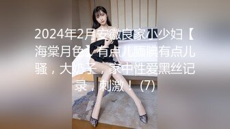 后入00后极品身材小骚货