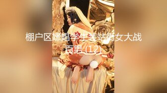 【新片速遞】&nbsp;&nbsp;⚫️⚫️【11月新品】母狗女奴训练营，推特国产调教大神【bondagexiaolu】第二部，女超人之死假阳具炮机测试[3650M/MP4/46:33]