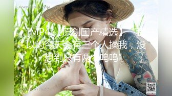 ❤️多角度各种姿势被爆插年轻的美女销售被两位变态客户下Y迷翻