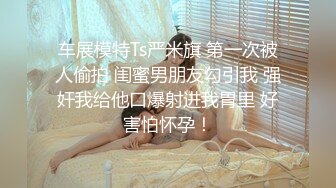 [MP4/1.1G]豐臀豪乳少婦波推深喉穿各式絲襪情趣與顧客打炮＆白皙韻味風情麗姐道具自慰與健碩小夥激情性愛等 720p