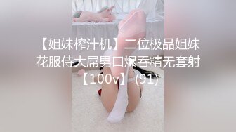 高跟牛仔裤少妇