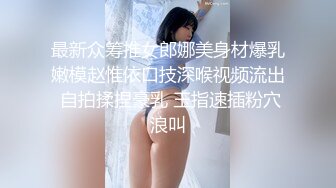 【妩媚妖蛇】TS陈冰 像极了一个性感的葡萄，酒店被大叔调教，骚菊花被干的稀巴烂 啊啊啊 射给我！