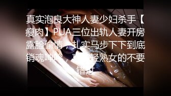 【新片速遞 】 ONLYFANS极品白虎网红小姐姐NANA“哦,老师你没穿内裤❤️你的BB好好闻”4K原档[9280M/MP4/52:08]