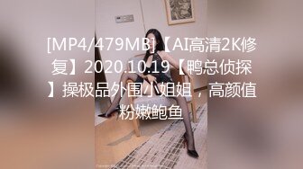 [MP4/ 572M] 极品颜值妹子胸挺屁股翘女上位骑上来，镜子前后入传教士操逼内射