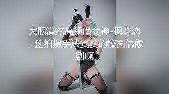 ✿御姐女神✿ 最新极品推特网红尤物女神▌桥本香菜▌饥渴邻居性欲维修 白丝足交挑逗 无套爆肏内射疏通下水道