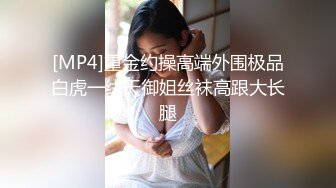 [高清无水印]兔子先生TZ-116淫乱新闻女主播