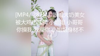 [MP4]高颜值黑衣花臂妹子，近距离口交翘屁股扣逼抬腿后入猛操