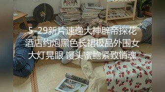 《极品瑜伽嫂子》和嫂子吵架了❤️强操嫂子的小嫩B