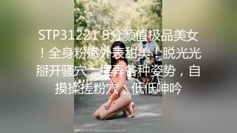 极品美女打飞机被射了满满一脸