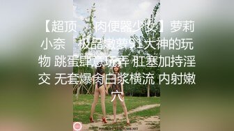 公司团建庆功宴❤️领导潜规则手底下两位女销冠酒店开房3P