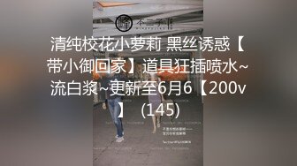 无水印[MP4/545M]10/18 大鸡巴撑爆她小嘴边舔边流水淫荡不断给大哥乳交大鸡巴VIP1196