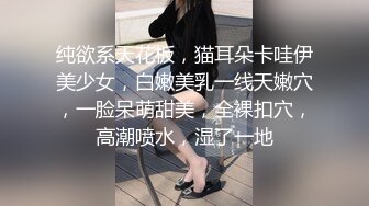 STP24771 长发女神妹子，说话嗲嗲的特写可爱性格好白虎鲍鱼美，湿漉漉的模特身材诱人的很