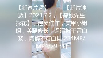 推特极品美乳女神『白袜袜格罗』定制版流出-推特散图 美乳粉穴招操 未流出资源最新流出 高清960P原版