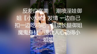 ❤️奈丝姐姐❤️ 风靡美少妇，一看阴毛，骚到骨子里， (3)