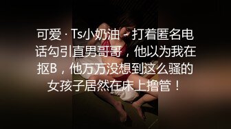 STP23362 极品气质小可爱的小妹妹 黑丝毛衣 首次掰开自己的秘密黑森林让人大吃一惊