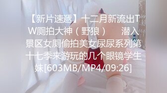 宅男必备，呻吟声销魂推特巨乳00后圈养母狗【可可咪】性爱私拍，大奶肥臀道具紫薇3P前后进攻年纪轻轻如此反差 (5)