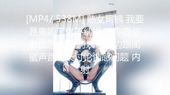 【OnlyFans】韵味美妇熟女 nanako_sexy 情趣自慰掰穴VIP订阅，把美妇的骚穴展现在你的眼前，两瓣阴唇和黑油发亮的阴毛 20