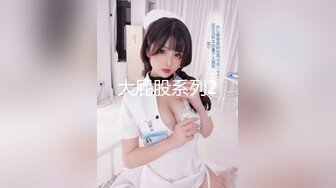 极品大长腿黑丝御姐夜店少女特殊服务 反差女神足交深喉