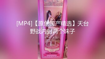 [MP4]极品少妇吊带黑丝迷情诱惑 全裸精油激发荷尔蒙 蜜穴爆乳挑逗你的神经