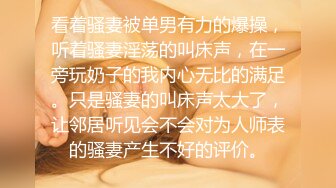 高端泄密流出火爆全网泡良达人金先生❤️约炮93年酒吧上班的高颜值反差女神 + 94年丰满御姐少妇许瑞