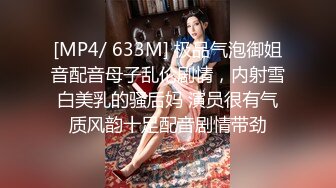 [MP4]STP26027 【国产AV首发??星耀】麻豆传媒乱伦系列新作MDX0241-5《激情做爱双飞亲妹妹》淫乱家庭实录 操翻姐妹花 VIP2209