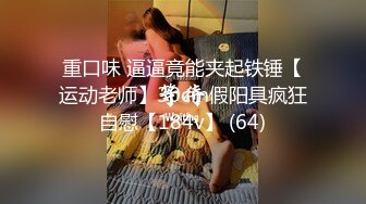 [MP4/180MB]小夥酒店約炮極品身材的美女同事 猛插她剛刮過B毛的大肥B完美露臉