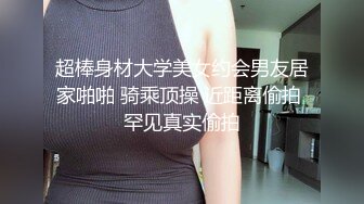 19歲少女AV初登場 敏感嫩躯开发中