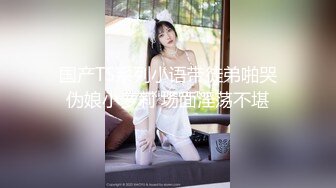 【某某门事件】★☆知名电视台主持人许蓝方惊爆不伦恋！偷吃有妇之夫，还称吴宗宪、林俊杰都追求过她！ (2)