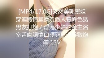 [MP4/ 682M] 高颜值清纯美眉 被无套输出 内射 小娇乳 鲍鱼粉穴 羞羞的表情好诱惑