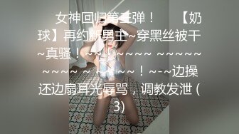 新人妹子肉肉身材大奶妹子开房啪啪，脱下内衣揉捏奶子，撸硬骑上来整根插入，抽插猛操大屁股两个老哥轮着操