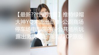 ★☆《✅重磅核弹》★☆推特20万粉身材颜值巅峰比女人还女人极品眼镜抚媚CDTS【俞喵喵】私拍~男女通吃自慰啪啪各种花样