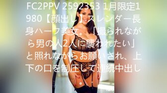 初撮り本物人妻 AV出演ドキュメント 東北生まれの美容部員 神谷みなみ 30歳 AVデビュー！！