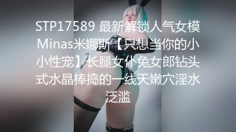 绿帽老公叫单位同事一起操自己老婆