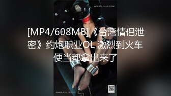 MPG-0102丧伦痴女只要爸爸的鸡巴