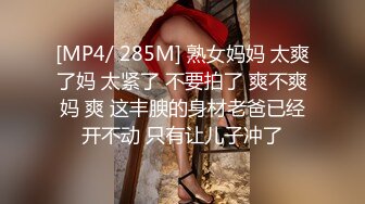 张曦后入掐背，自信百倍？嗯哼