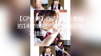 [MP4]粉红兔系列15-18部 空姐兔兔女神出发前好想干一炮